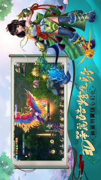 劍魂世界游戲截圖5