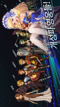 ?????forKakao游戲截圖2