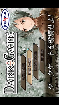 ダークゲート游戲截圖5