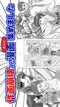 どうしてこうなった作畫崩壊２游戲截圖1