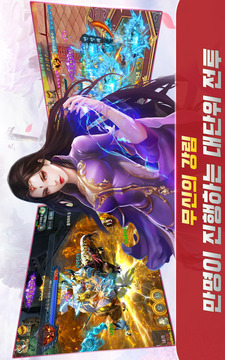 ???????????游戲截圖4