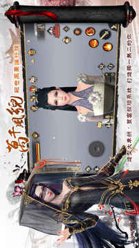 瑯琊榜3D風(fēng)起長林游戲截圖1