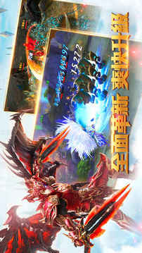 奇跡MU覺醒游戲截圖5