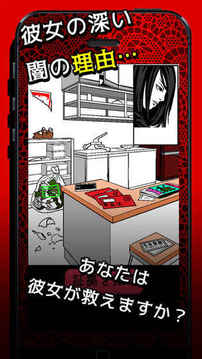 暗カノ游戲截圖1