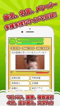 キンプリクイズ村forKingPrince游戲截圖4