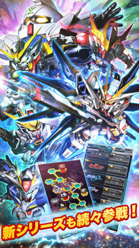スーパーガンダムロワイヤル游戲截圖2