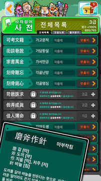 ?????游戲截圖1