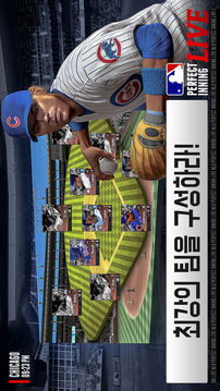 MLB?????Live游戲截圖2