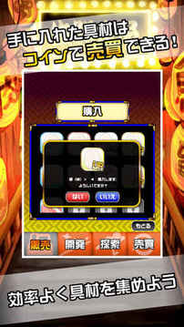 究極の幕の內(nèi)弁當游戲截圖2