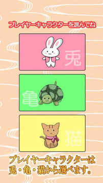 すごろくスペシャル游戲截圖2