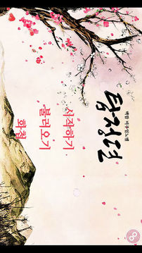 ???游戲截圖5