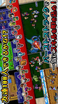 Premiumアルバスティア戦記游戲截圖3