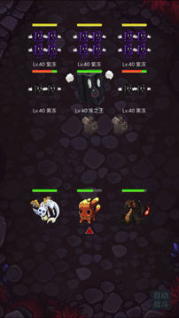 精靈的異世界游戲截圖5