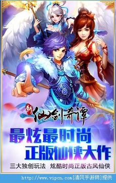 神魔弒天游戲截圖5