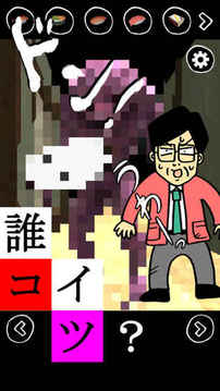 脫出ゲーム何だコレ脫出頭沸いてるムチャ展開游戲截圖2