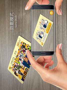 AAIChunWo50thAnniversaryAAICW50游戲截圖1