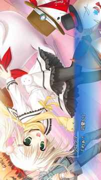 はつゆきさくらスマホ版游戲截圖1