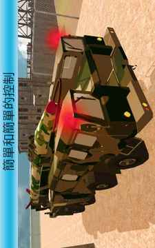 導(dǎo)彈戰(zhàn)爭發(fā)射臺使命游戲截圖1
