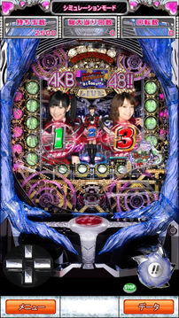 ぱちんこAKB48実機(jī)アプリ游戲截圖4