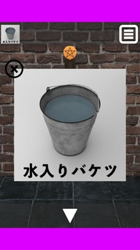 脫出ゲーム魔女の館游戲截圖1