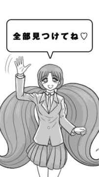 どうしてこうなった作畫崩壊３游戲截圖1