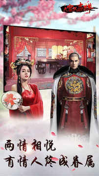 大官人吉祥大清官場(chǎng)養(yǎng)成類(lèi)游戲截圖3
