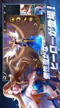 伝說對(duì)決游戲截圖2