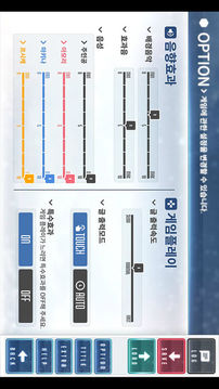 Albedosph?ra游戲截圖1