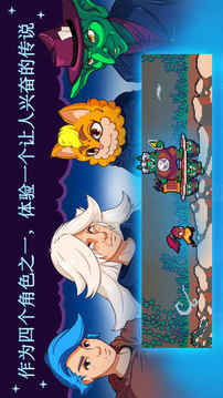 指尖魔法師游戲截圖3