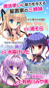 百五十年目の魔法使い游戲截圖4