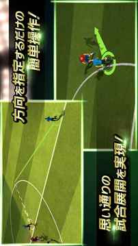 冠軍球會游戲截圖4