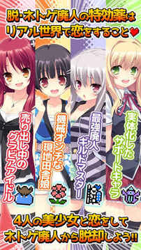 あかばんず游戲截圖1