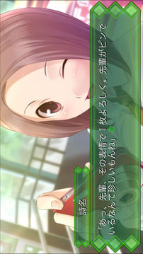 MemoriesOff游戲截圖2