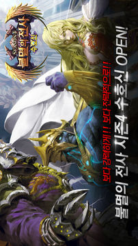 ?????forKakao游戲截圖5