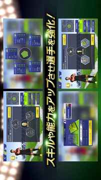 冠軍球會游戲截圖2