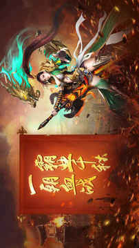 熱血之戰(zhàn)傳奇好玩的傳奇新世界游戲截圖3