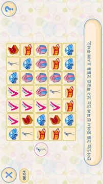 ??????游戲截圖1