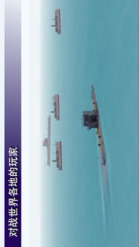 戰(zhàn)艦打造游戲截圖2