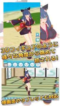 3D少女SakuyaPrivatePortrait游戲截圖3