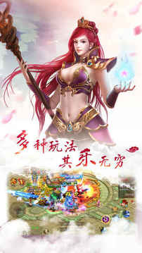 俠客仙緣3D修仙武俠游戲截圖2
