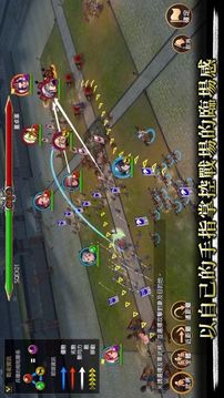 三國志亂舞RANBU游戲截圖3