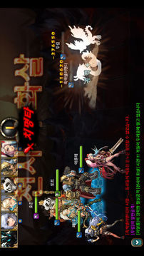 ??????游戲截圖1