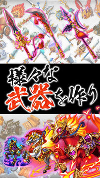 三國(guó)志タクティクスデルタ游戲截圖3
