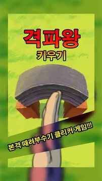?????????????????游戲截圖5