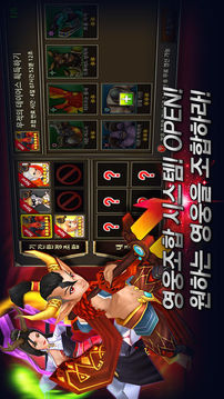 ?????forKakao游戲截圖4