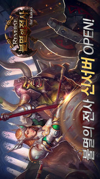 ?????forKakao游戲截圖1