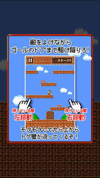 ピコピコアクションワールド游戲截圖1