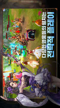 ????????EmpireWars游戲截圖3