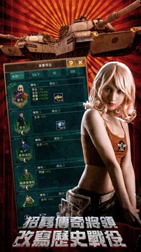 號(hào)角響起游戲截圖2