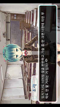 ?????????游戲截圖3